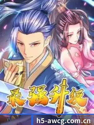 吃瓜暗网 APP 界面
